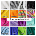 pattern of faux fur 2024.png